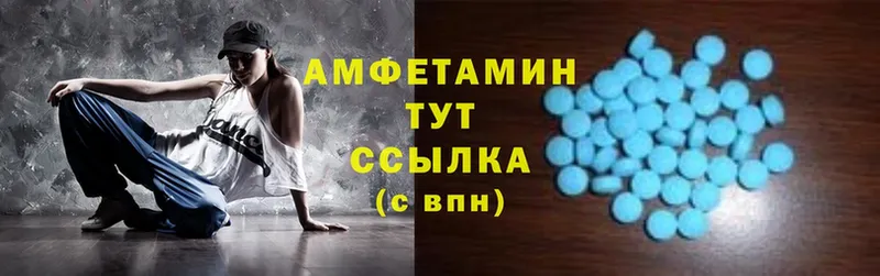 Amphetamine Розовый  omg как зайти  Лермонтов 